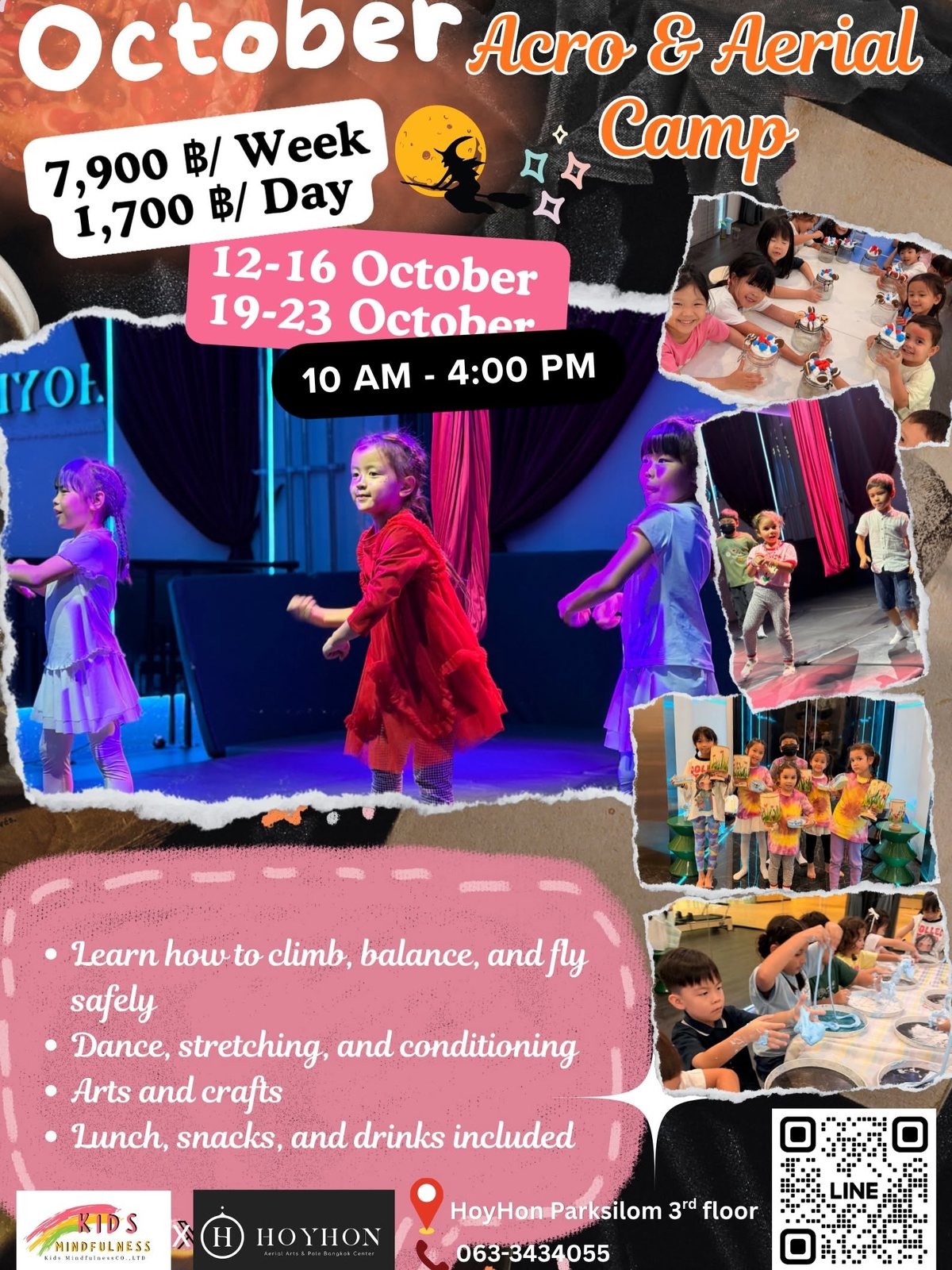 HoyHon promotional flyer for the October 2026 Acro and Aerial Camp, showing young children dancing under stage lights and making crafts at the Park Silom studio.